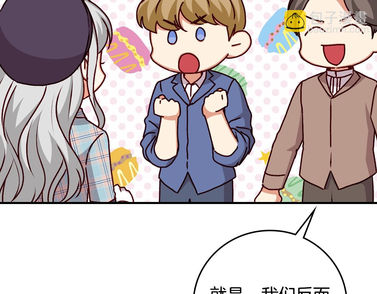 第87话 风雨前的平静35