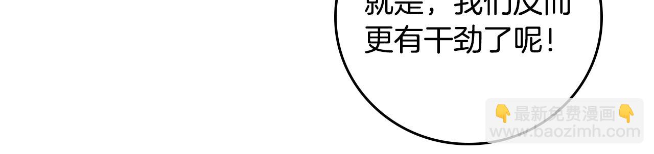 第87话 风雨前的平静36