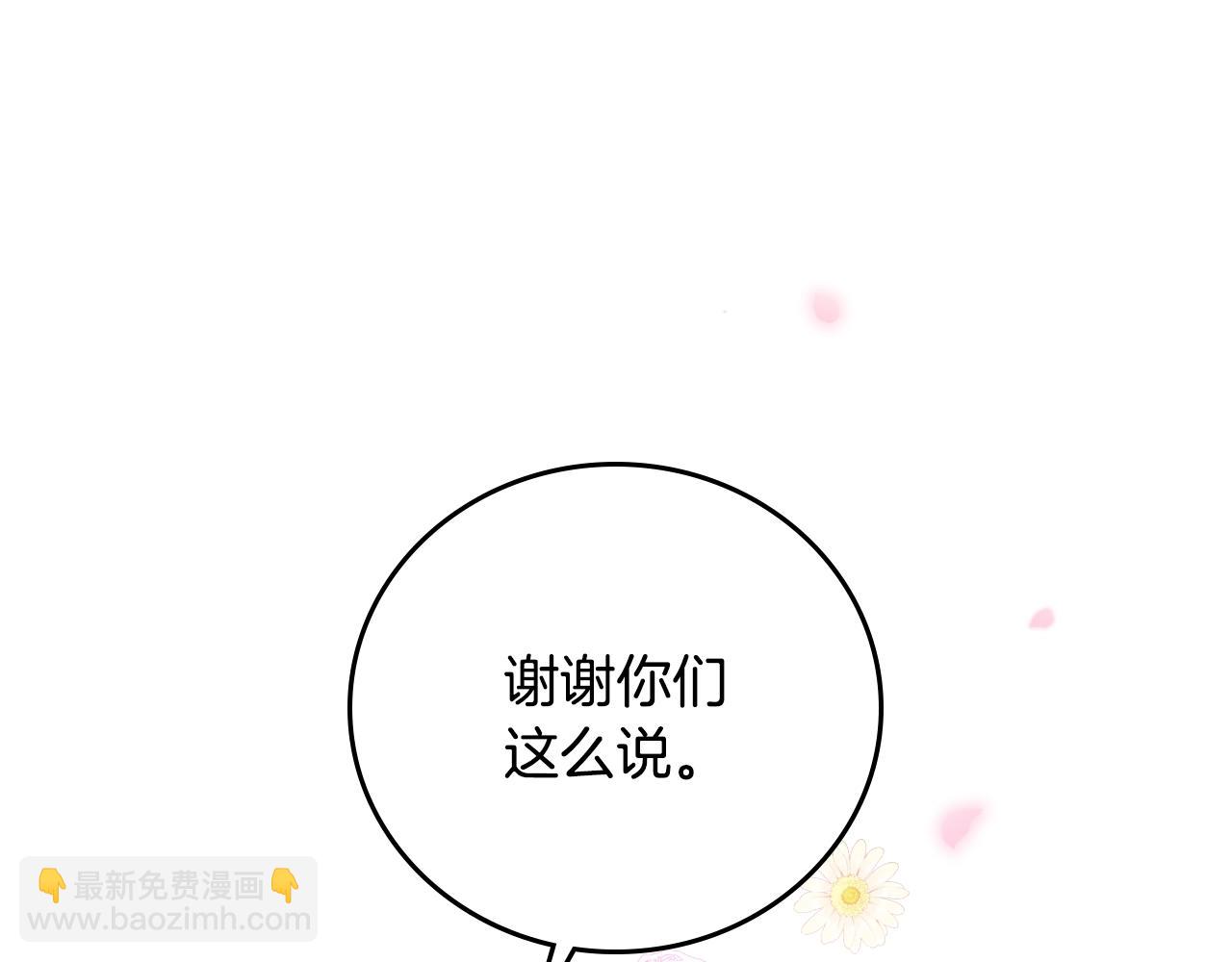 第87话 风雨前的平静37