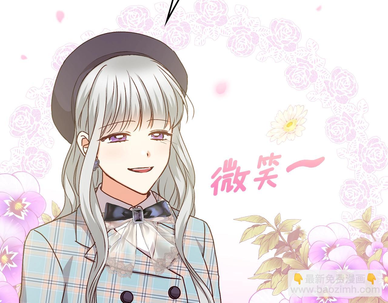 第87话 风雨前的平静38