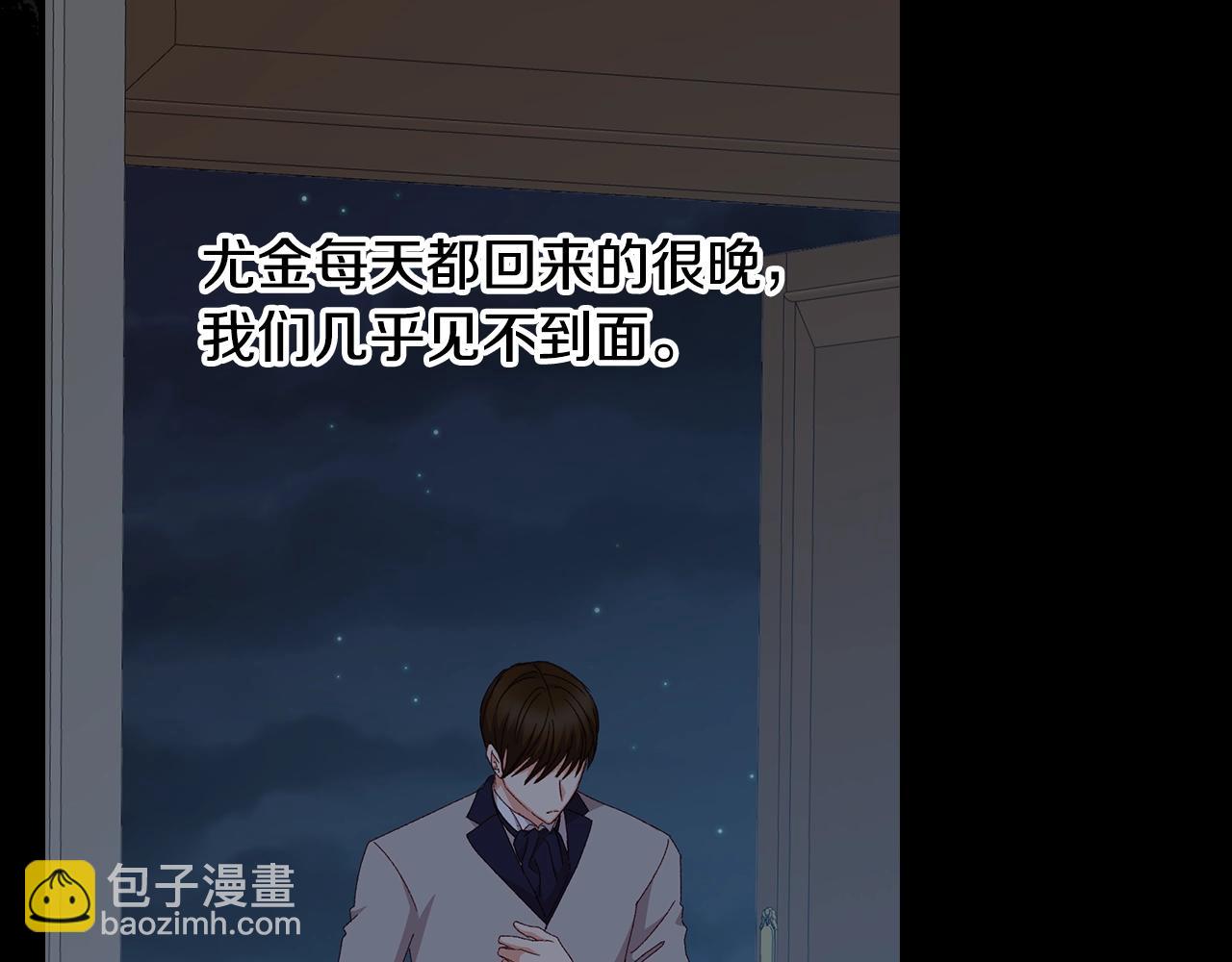 第87话 风雨前的平静4