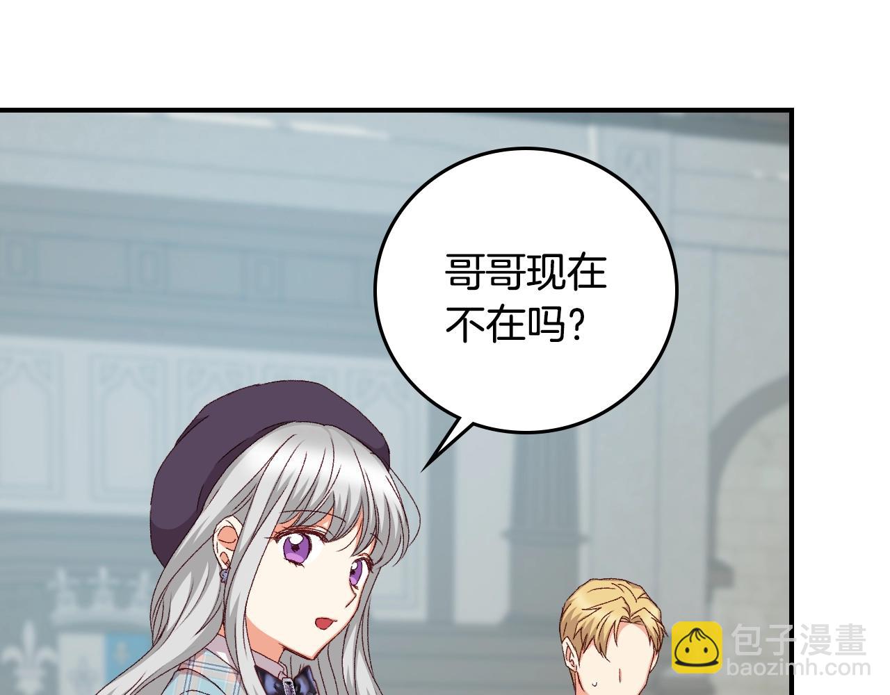 第87话 风雨前的平静41
