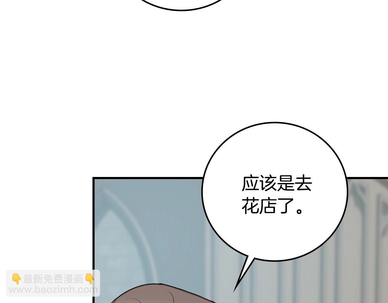 第87话 风雨前的平静43