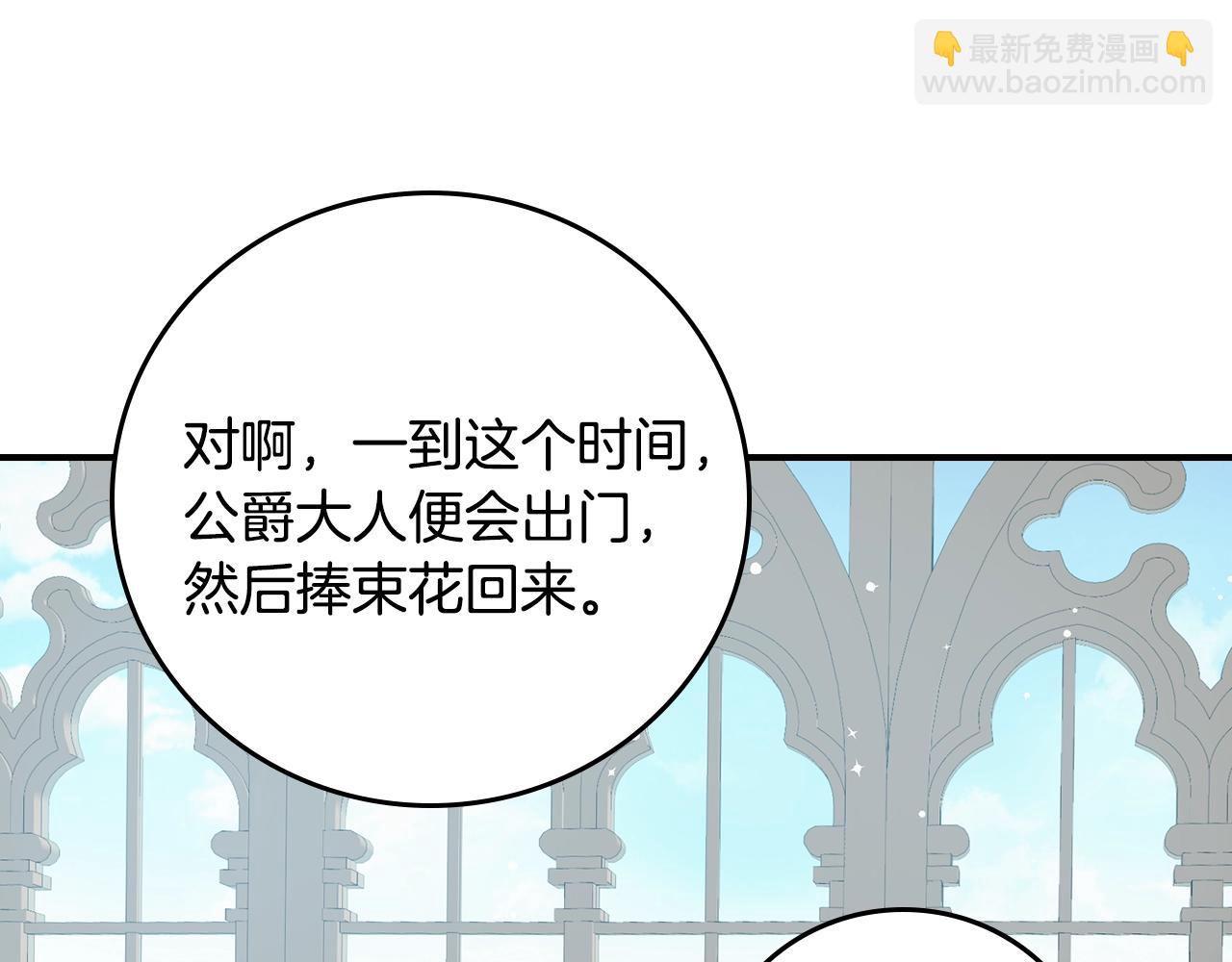 第87话 风雨前的平静46
