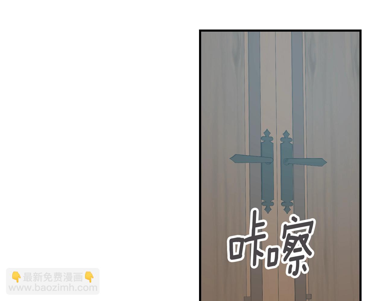 第87话 风雨前的平静54