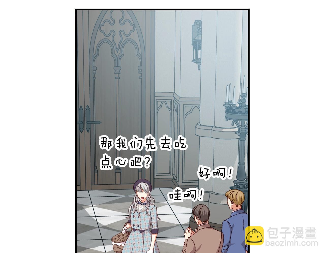 第87话 风雨前的平静56