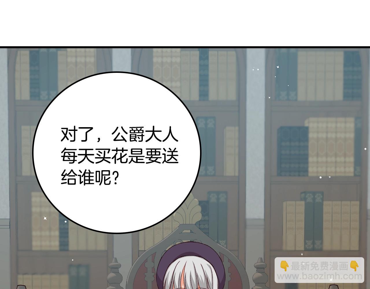 第87话 风雨前的平静59