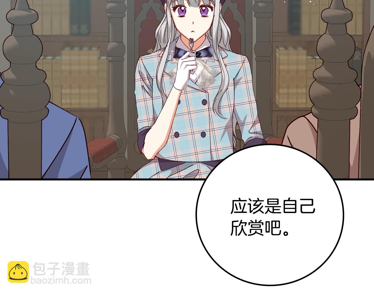 第87话 风雨前的平静60