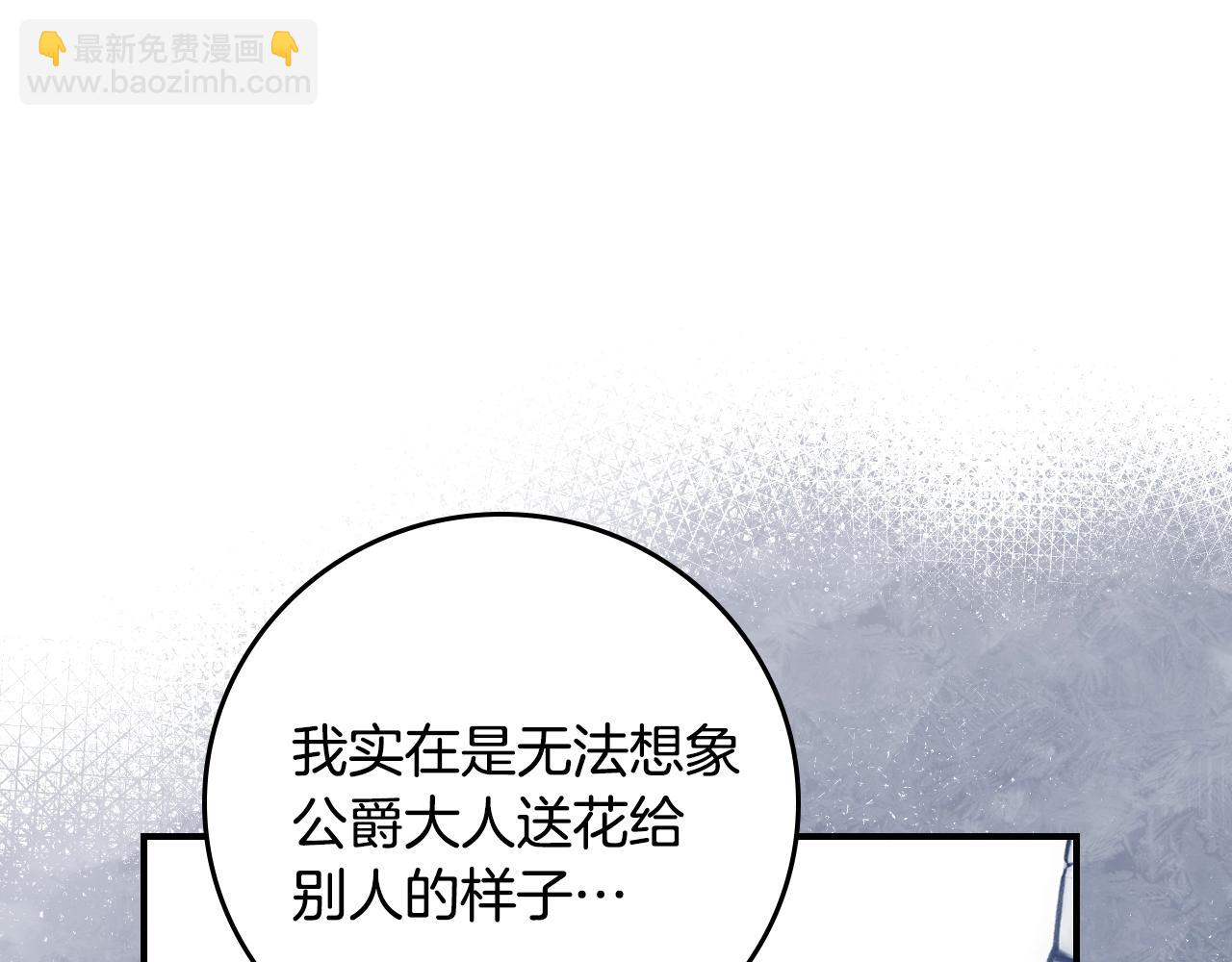 第87话 风雨前的平静61