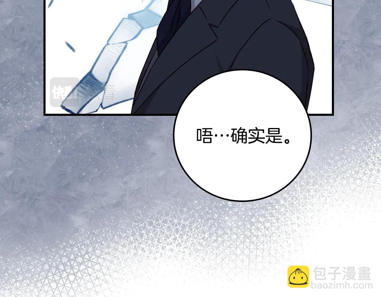 第87话 风雨前的平静63