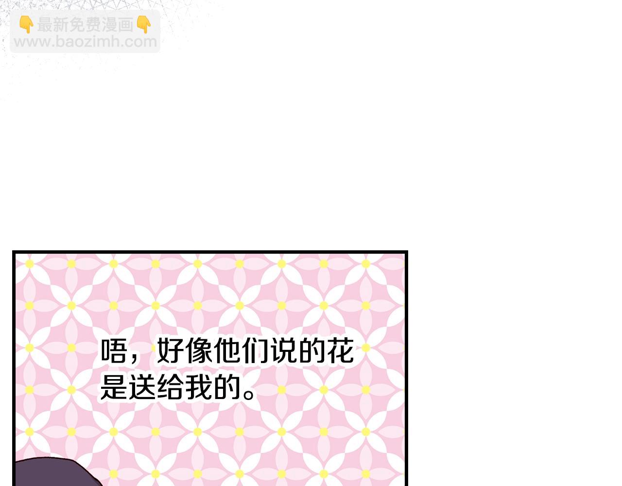 第87话 风雨前的平静64