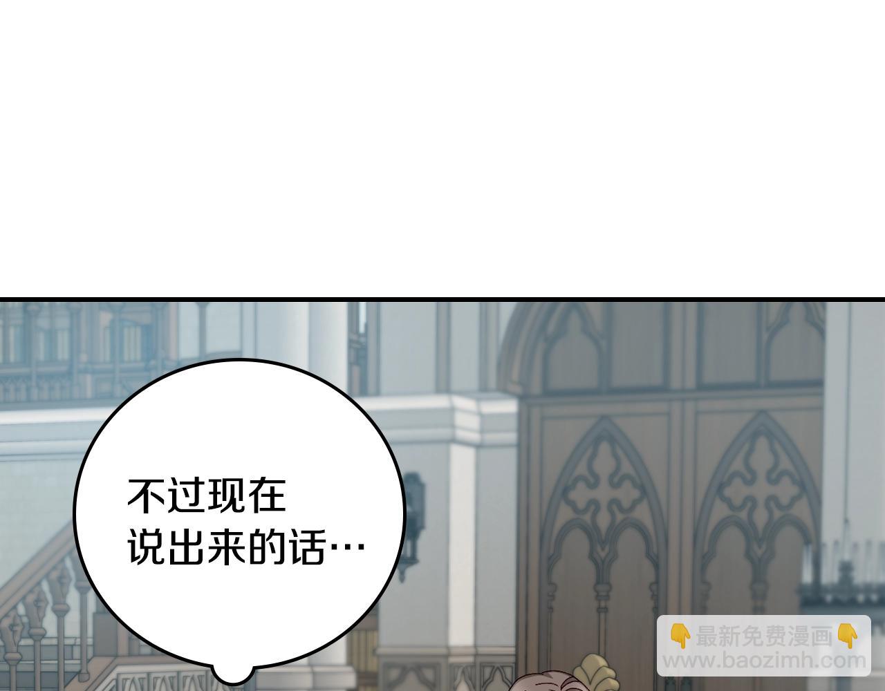 第87话 风雨前的平静67
