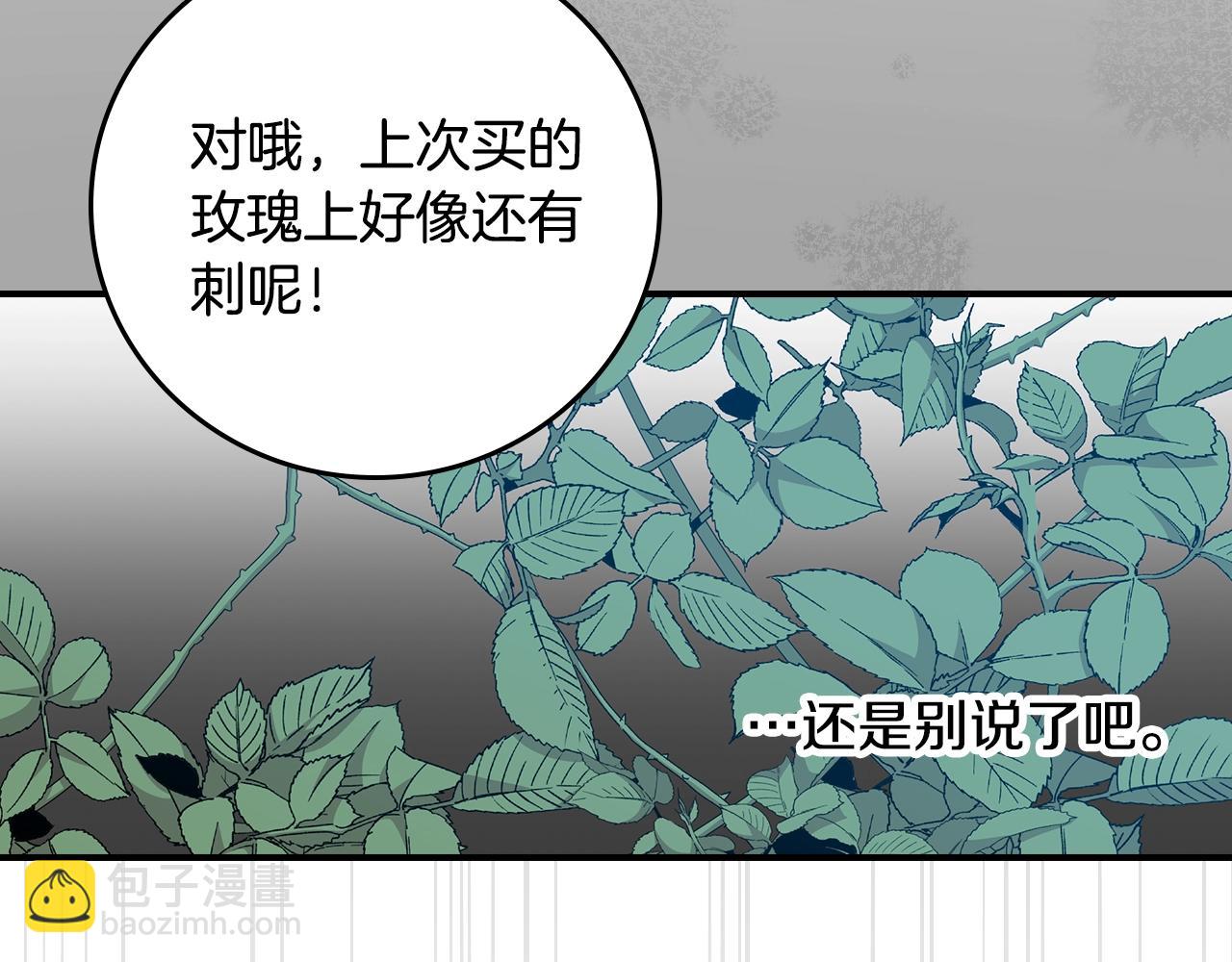第87话 风雨前的平静70