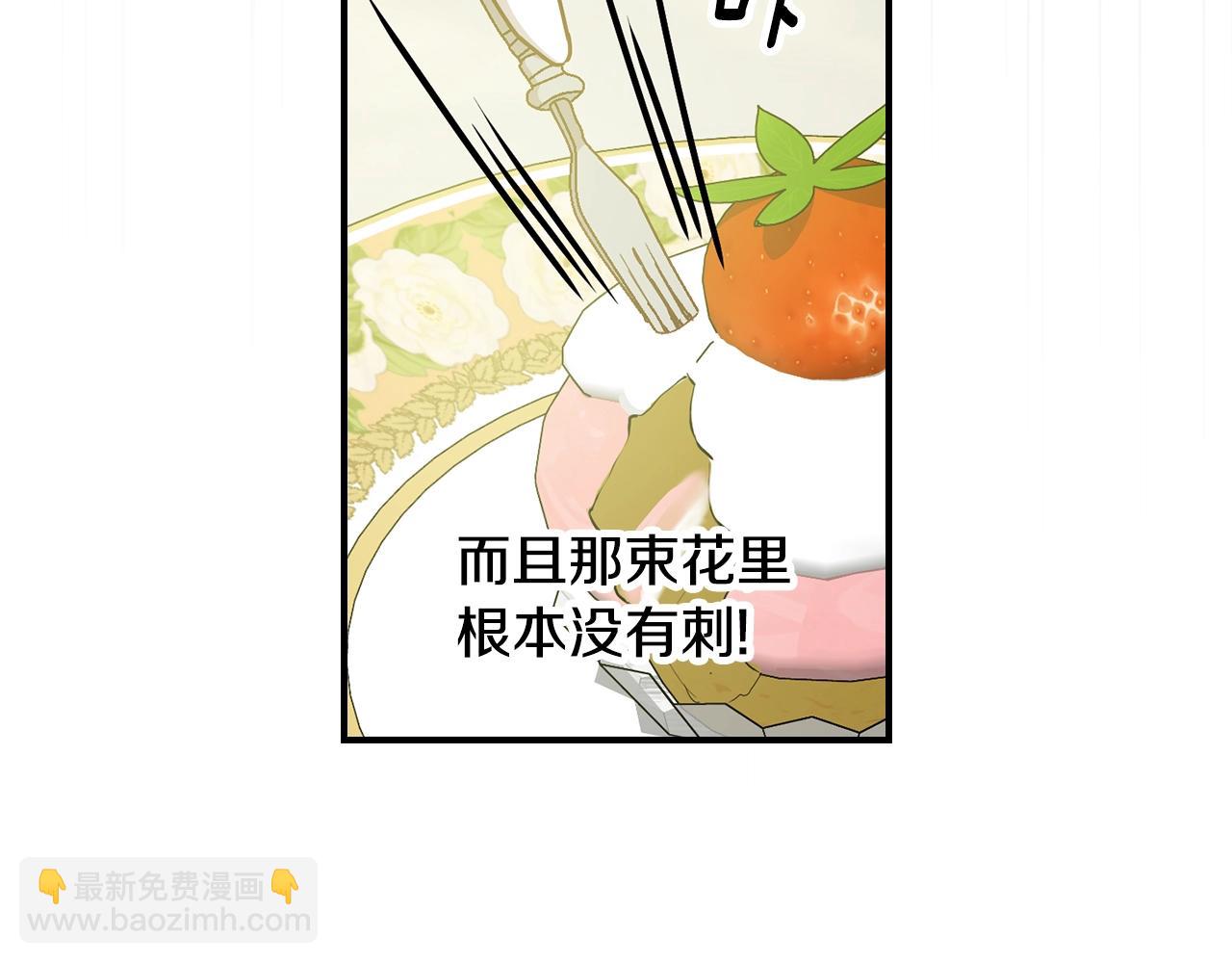 第87话 风雨前的平静72
