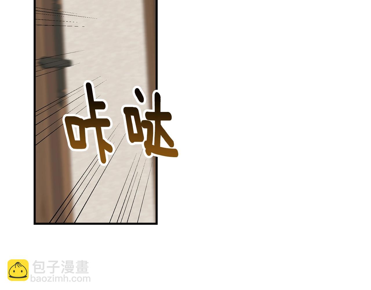 第87话 风雨前的平静74