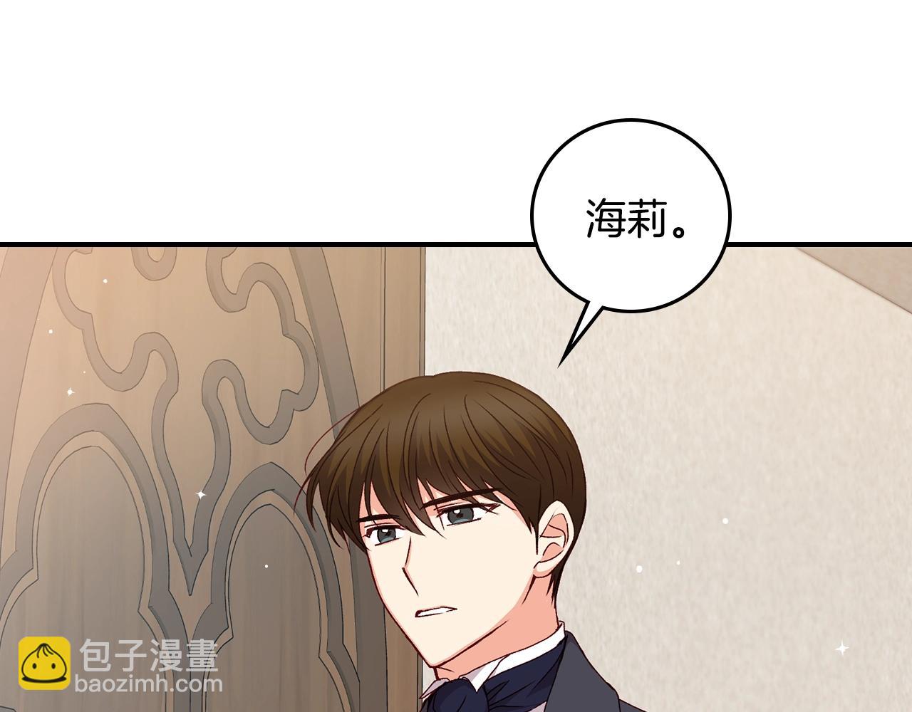 第87话 风雨前的平静75