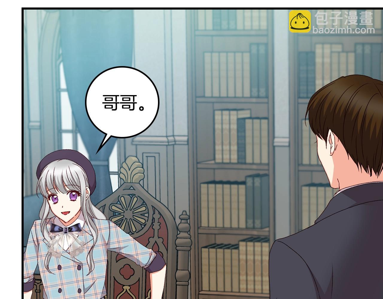 第87话 风雨前的平静78