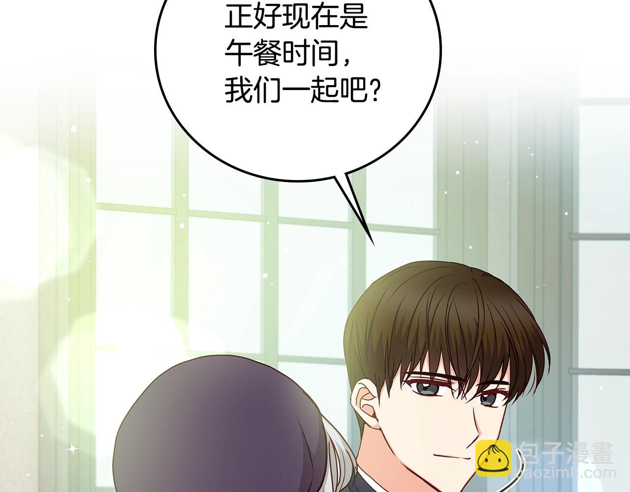 第87话 风雨前的平静85