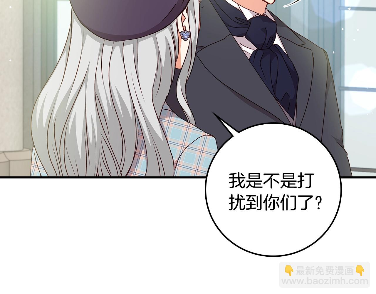 第87话 风雨前的平静86