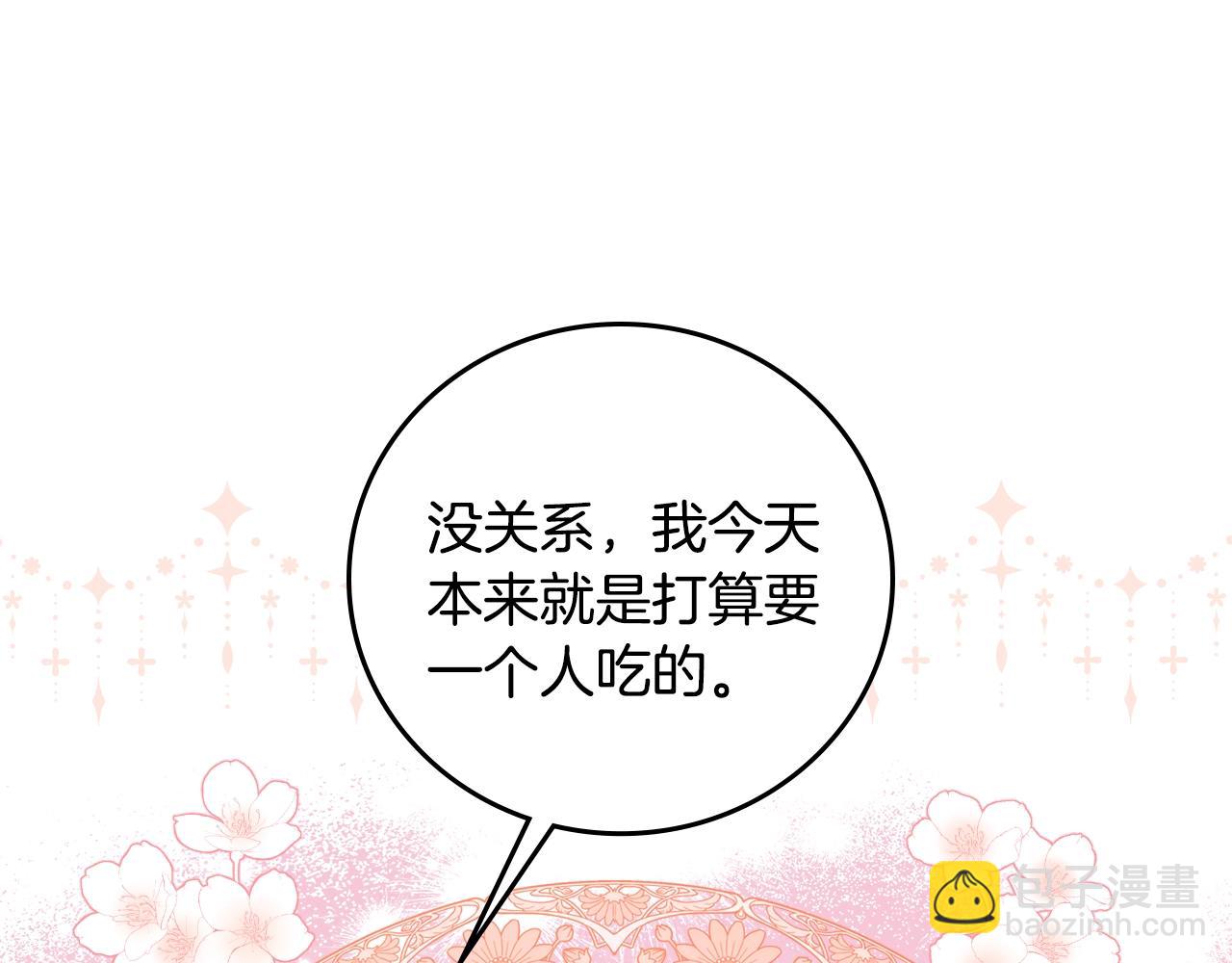 第87话 风雨前的平静87