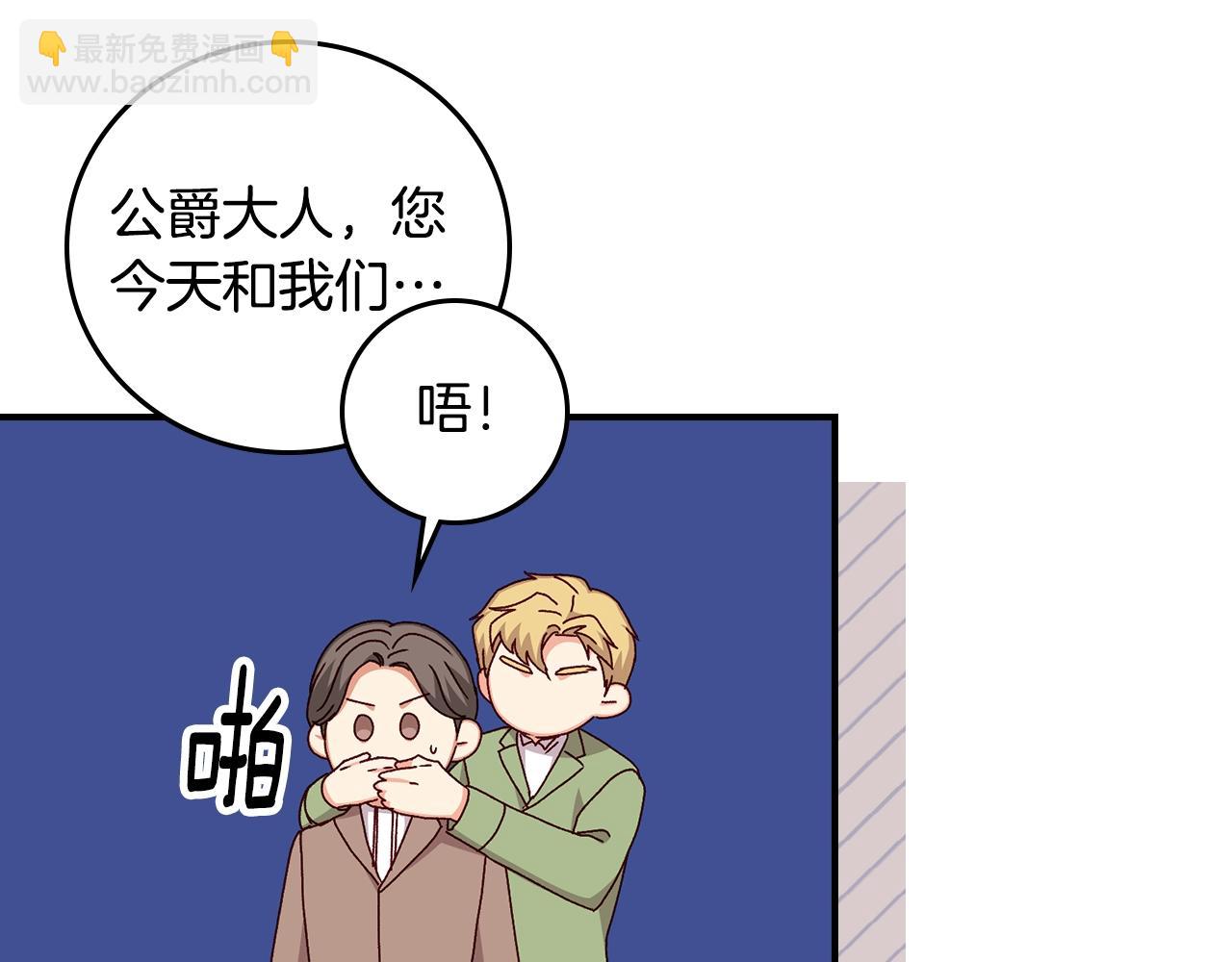 第87话 风雨前的平静90