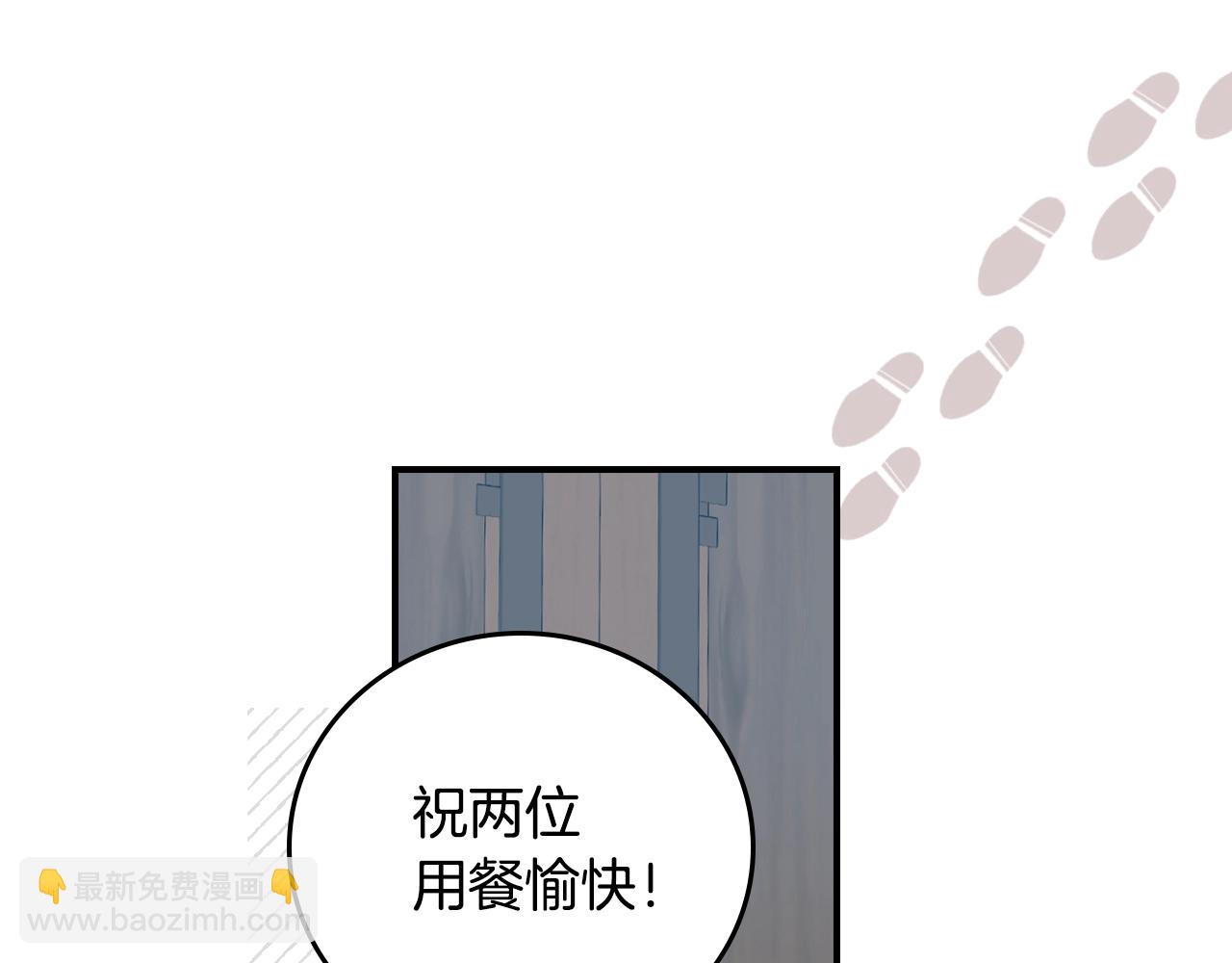 第87话 风雨前的平静93