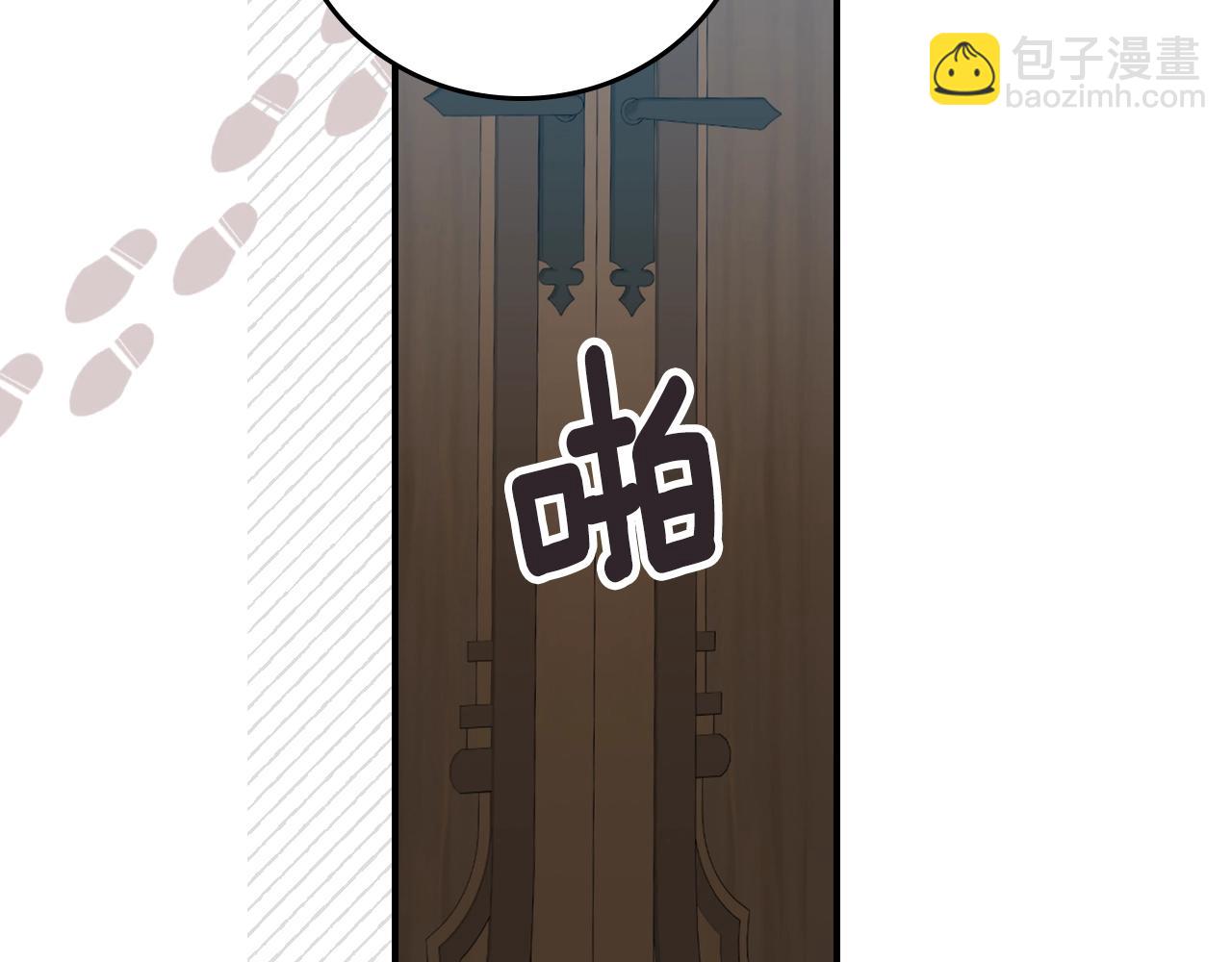 第87话 风雨前的平静94