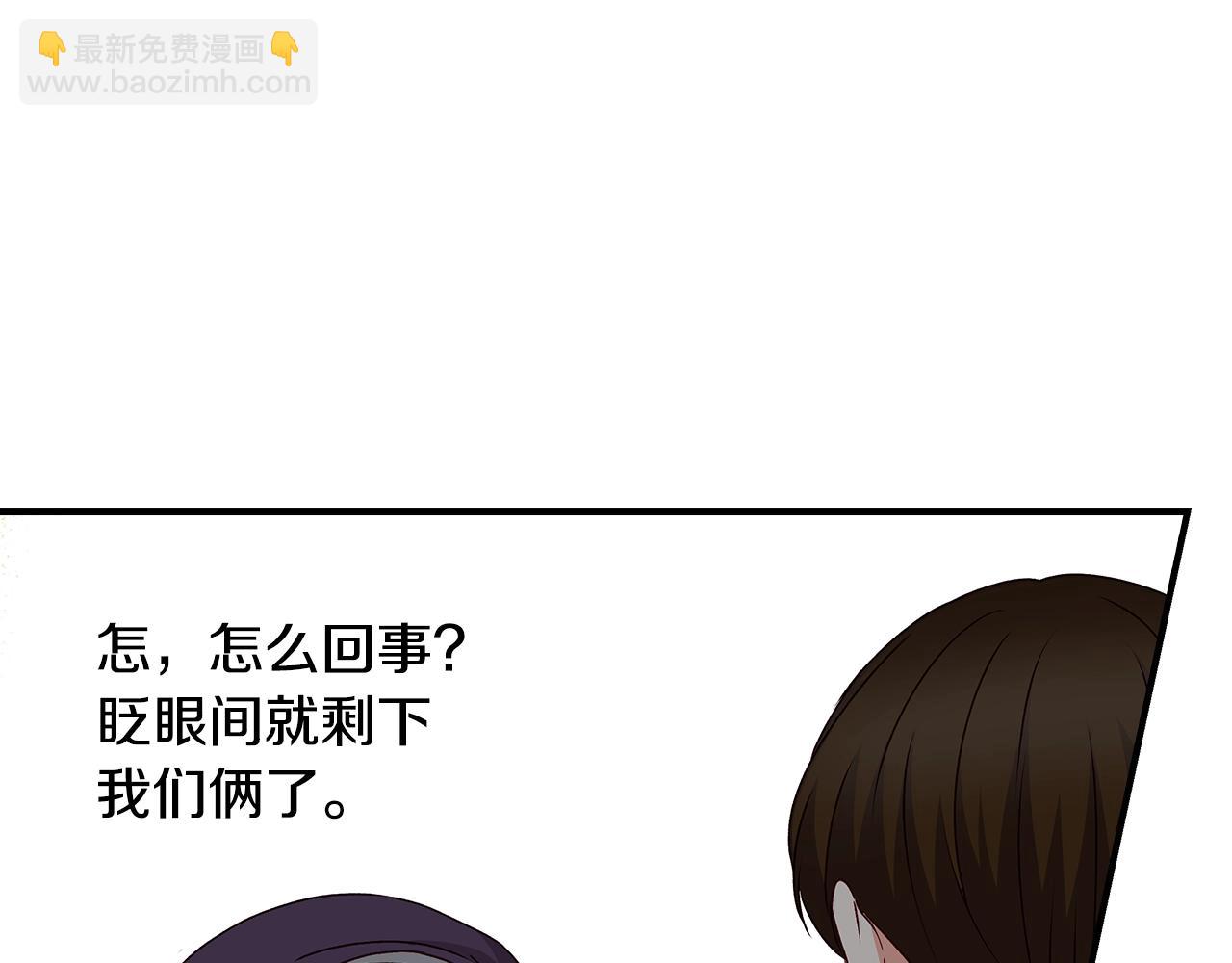 第87话 风雨前的平静98