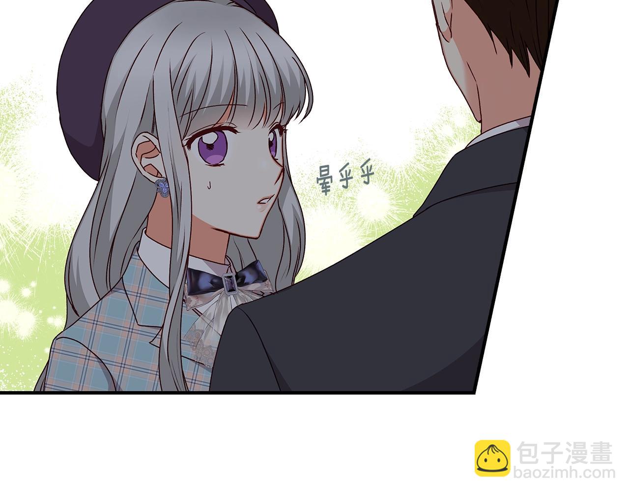 第87话 风雨前的平静99
