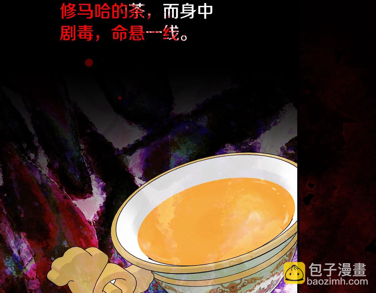 第88话 哥哥的决心104