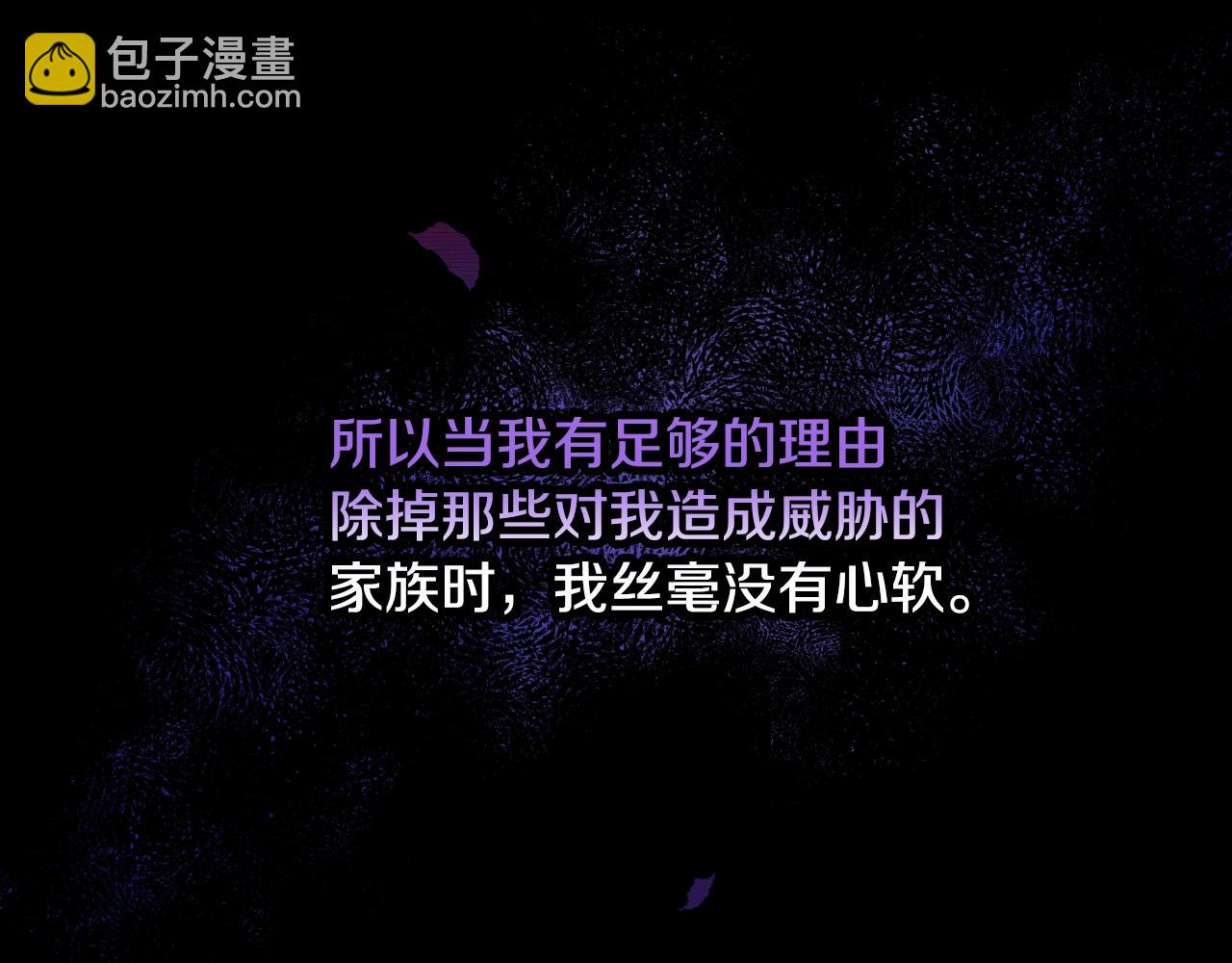 第88话 哥哥的决心108