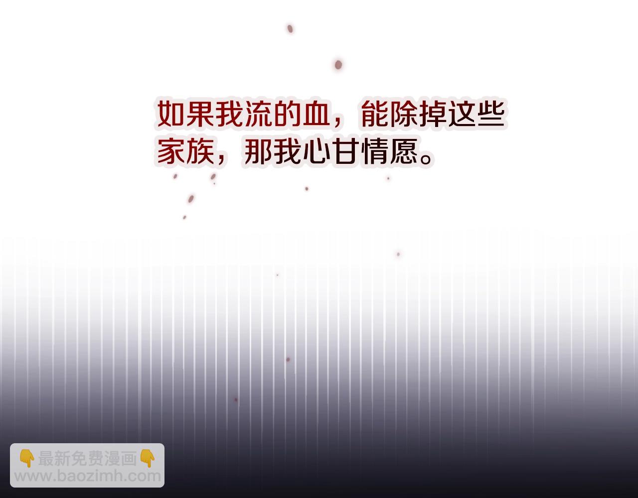 第88话 哥哥的决心111