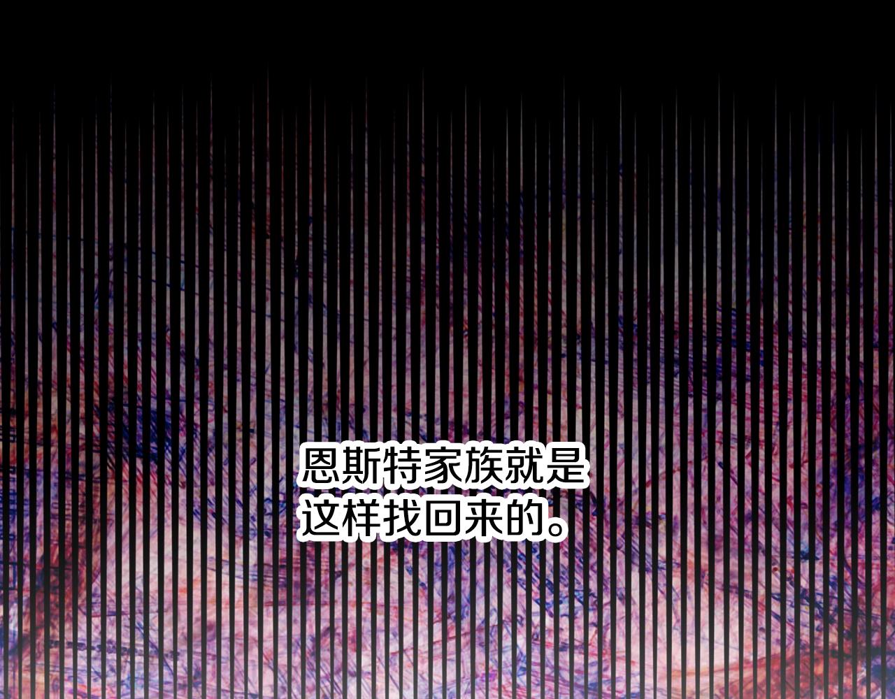 第88话 哥哥的决心113
