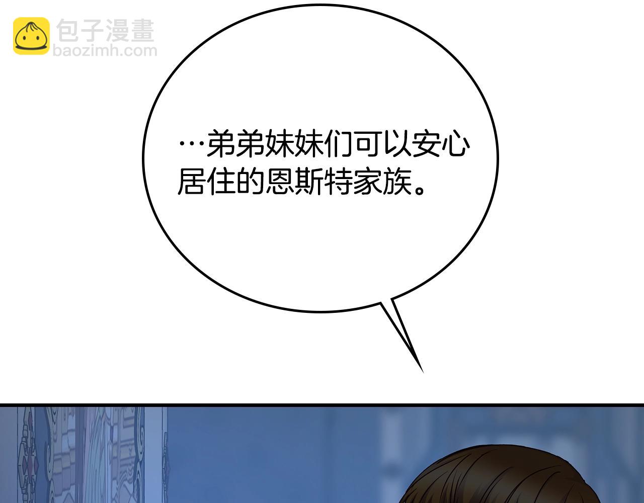 第88话 哥哥的决心115