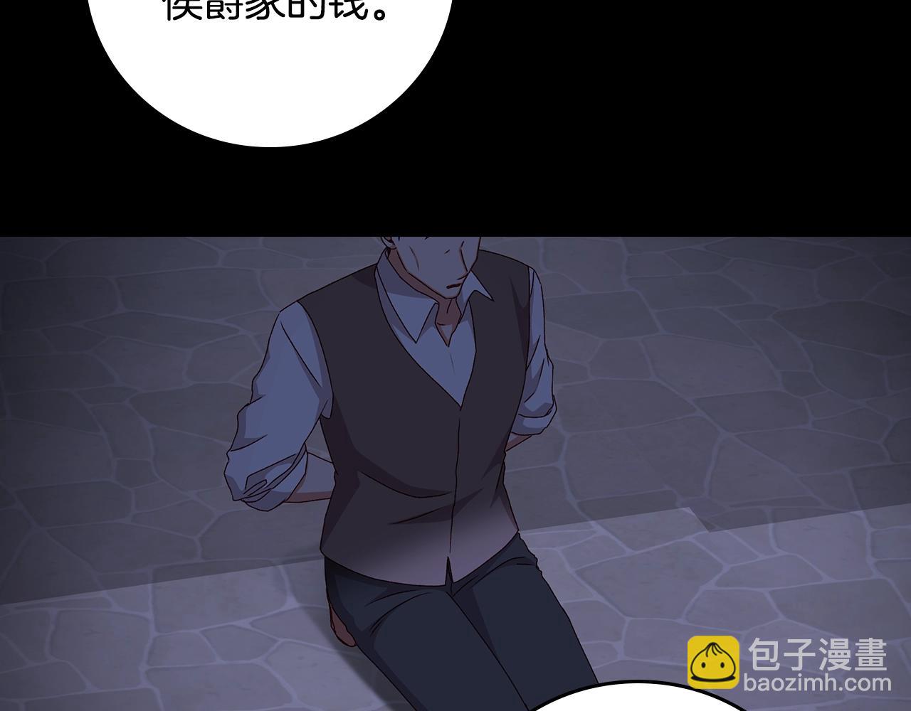 第88话 哥哥的决心119