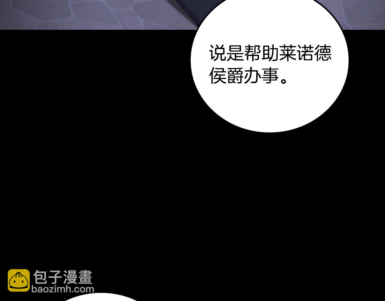 第88话 哥哥的决心120