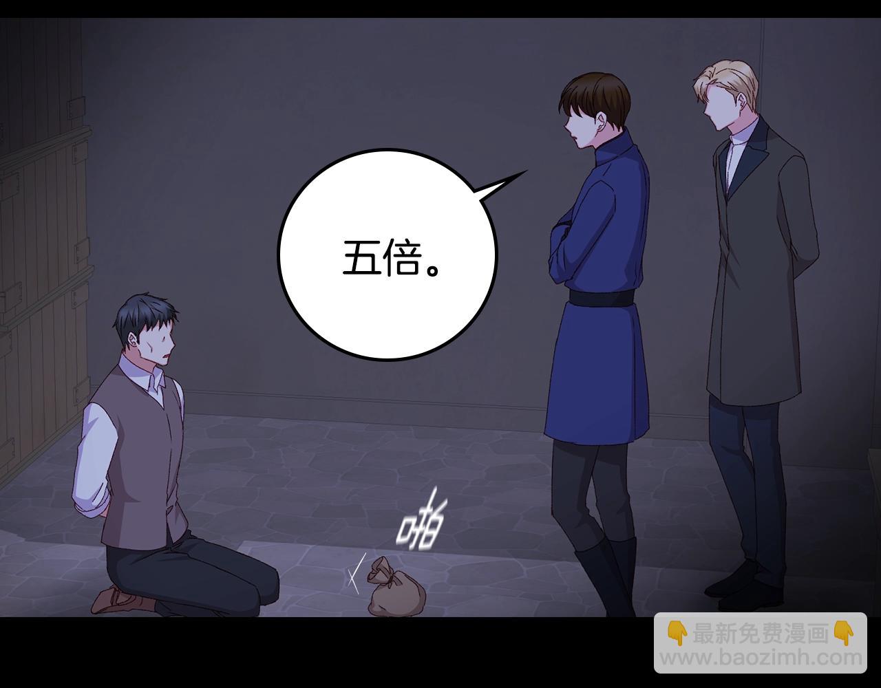 第88话 哥哥的决心130