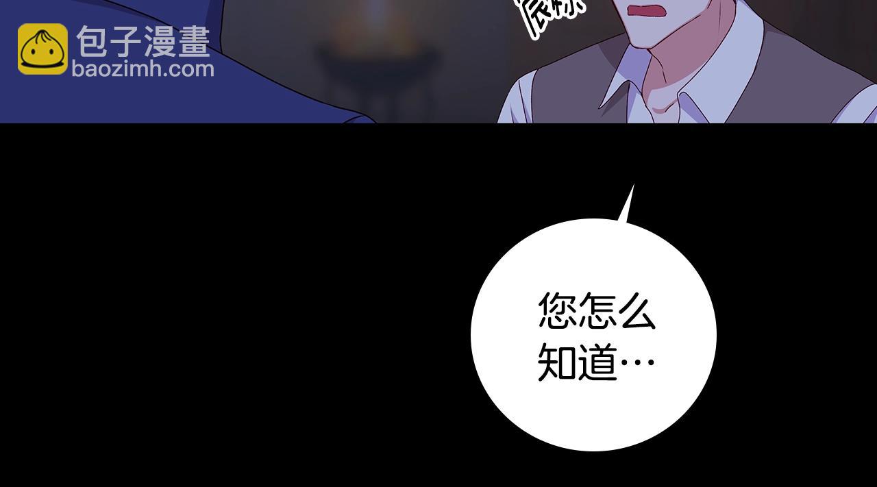 第88话 哥哥的决心140