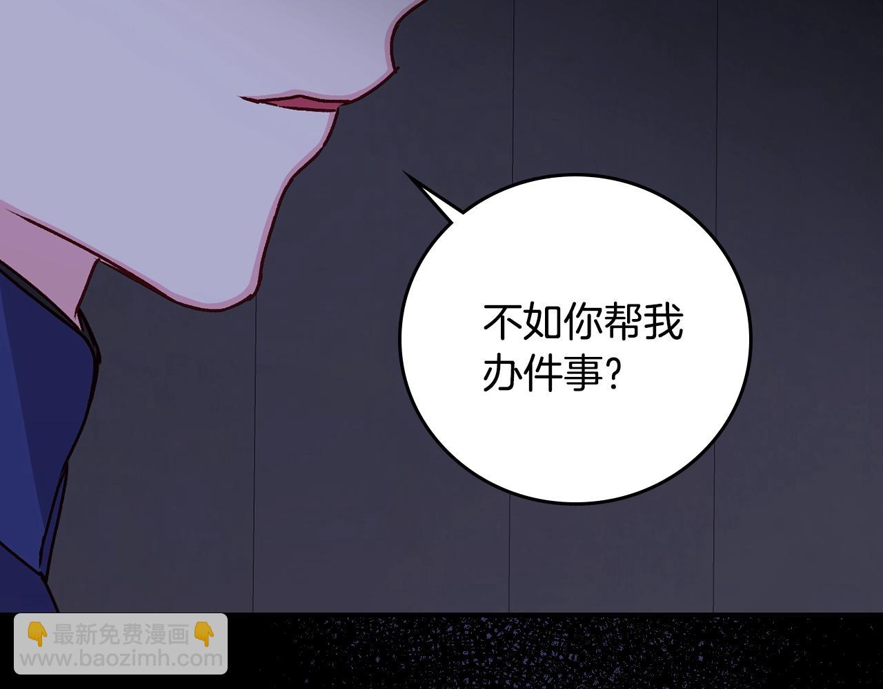 第88话 哥哥的决心142