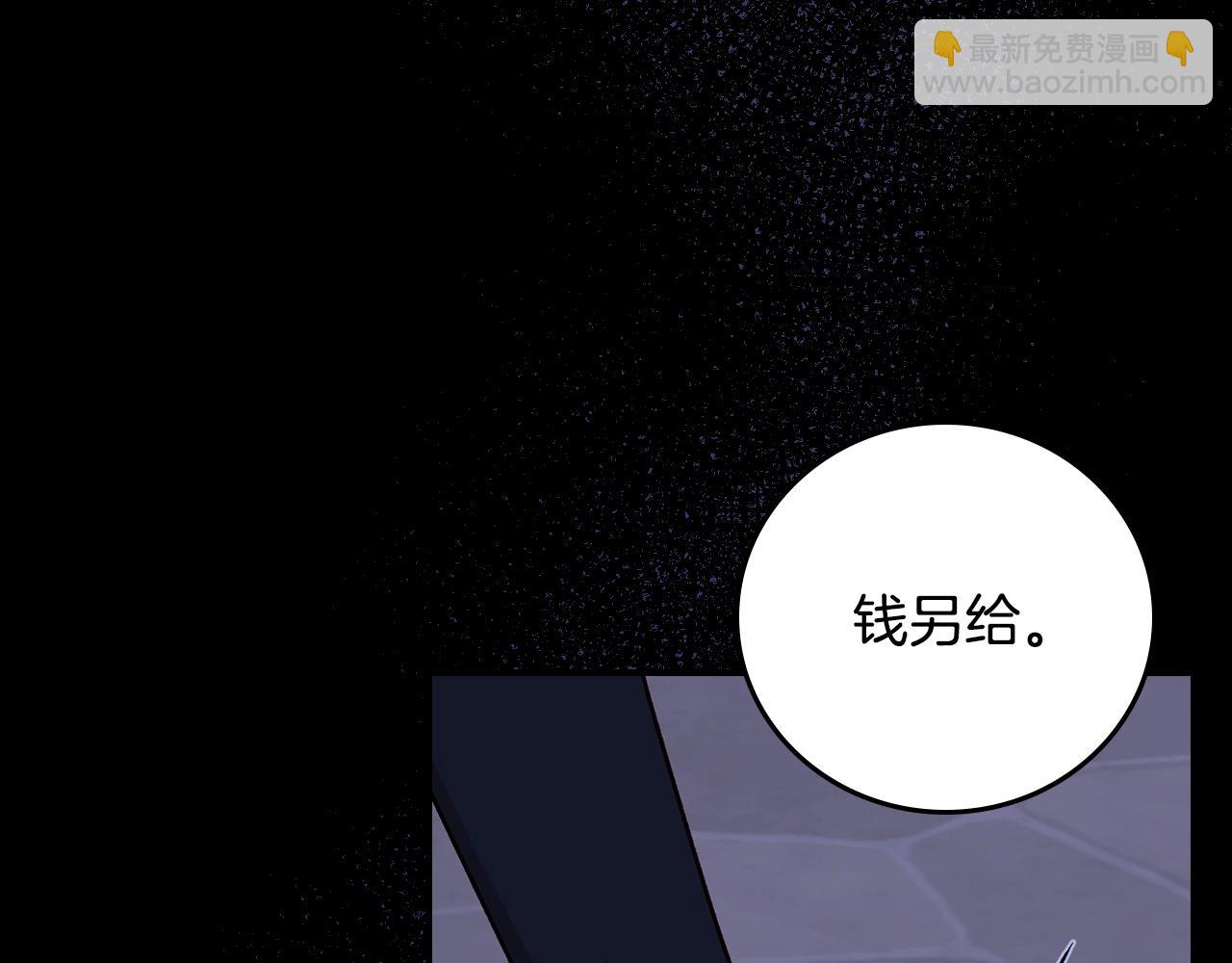 第88话 哥哥的决心143