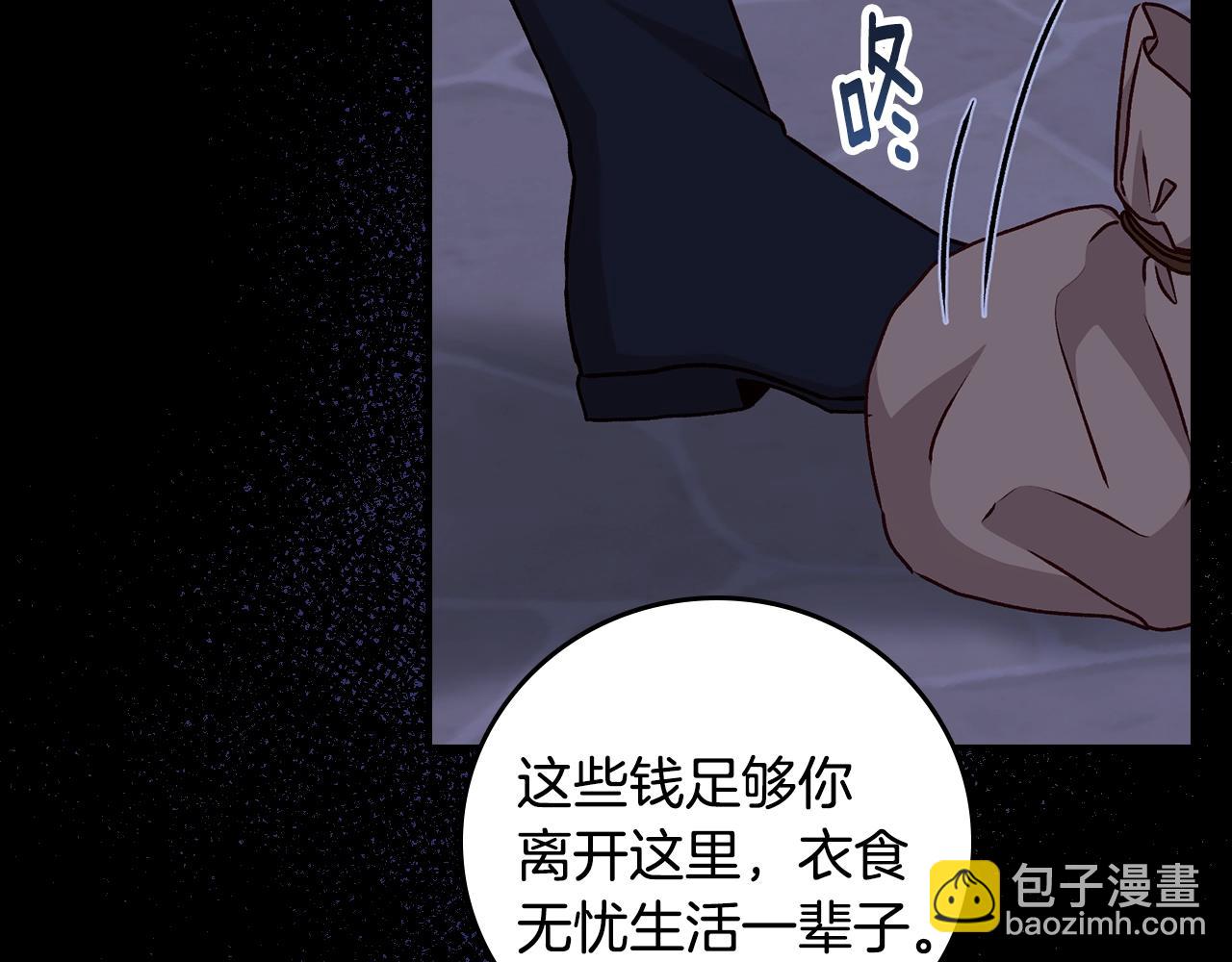 第88话 哥哥的决心144