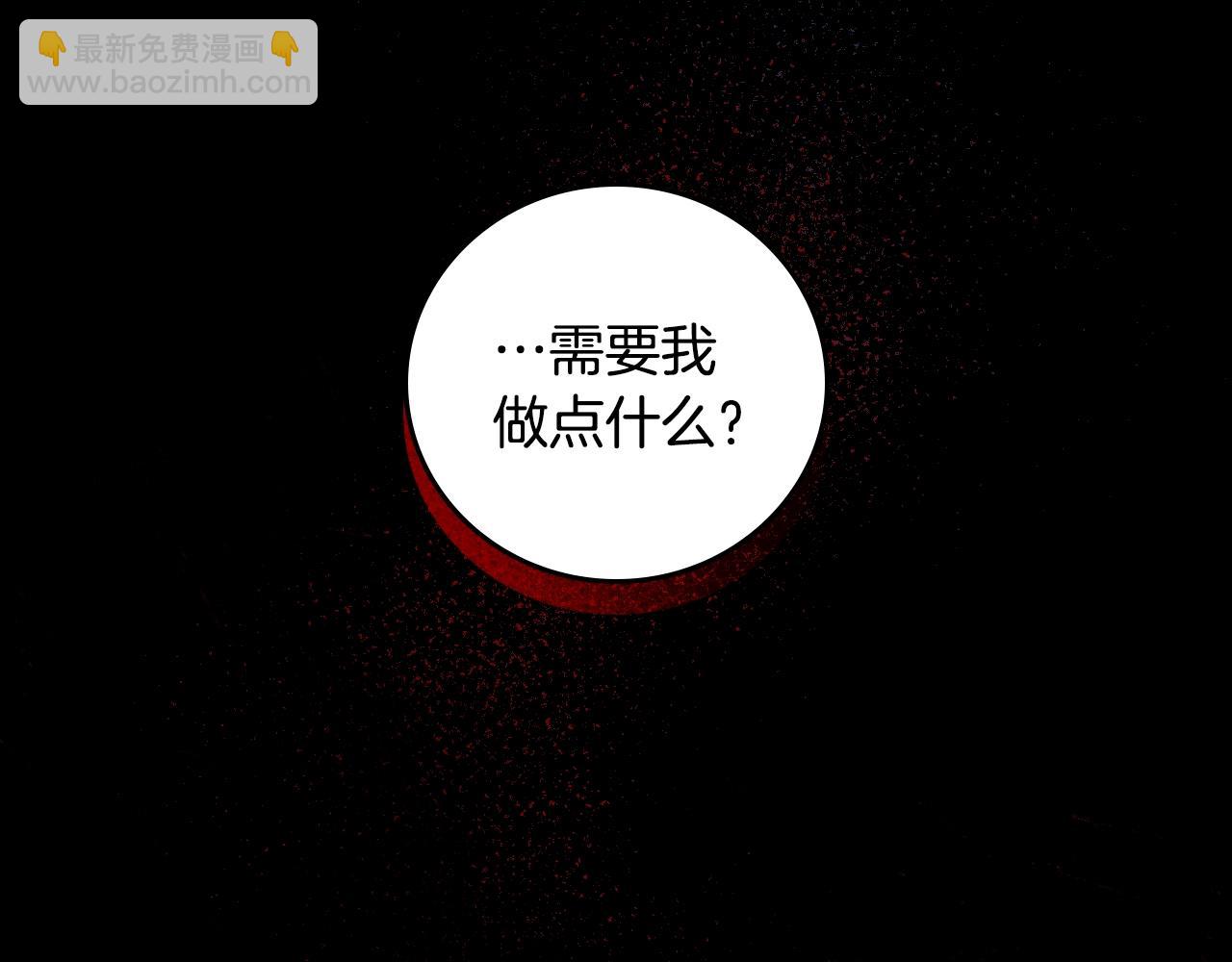 第88话 哥哥的决心147