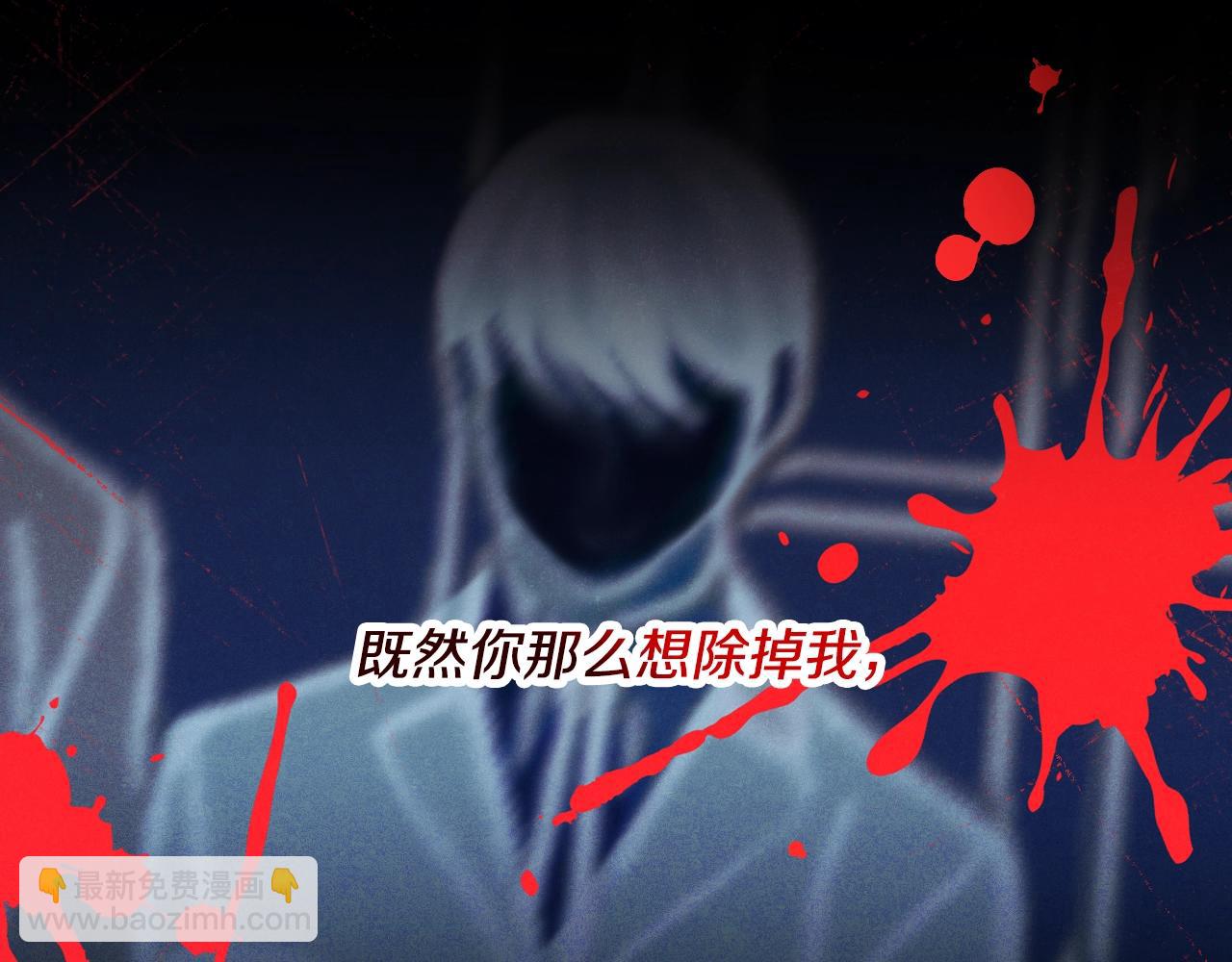 第88话 哥哥的决心152