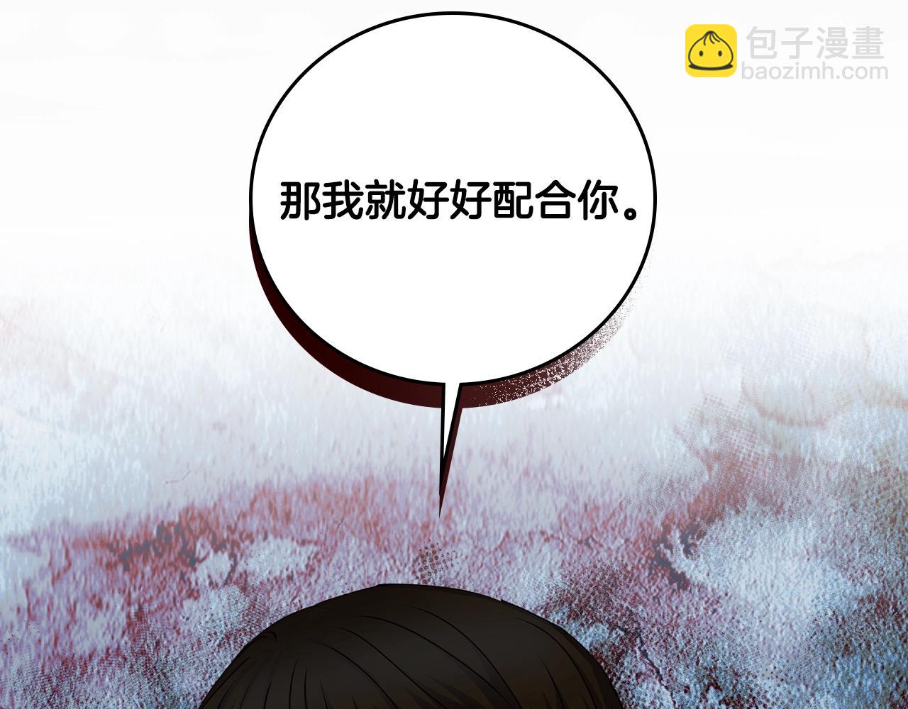 第88话 哥哥的决心155