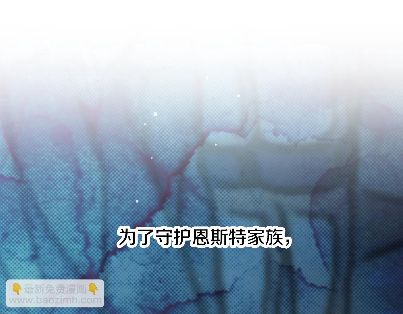 第88话 哥哥的决心162
