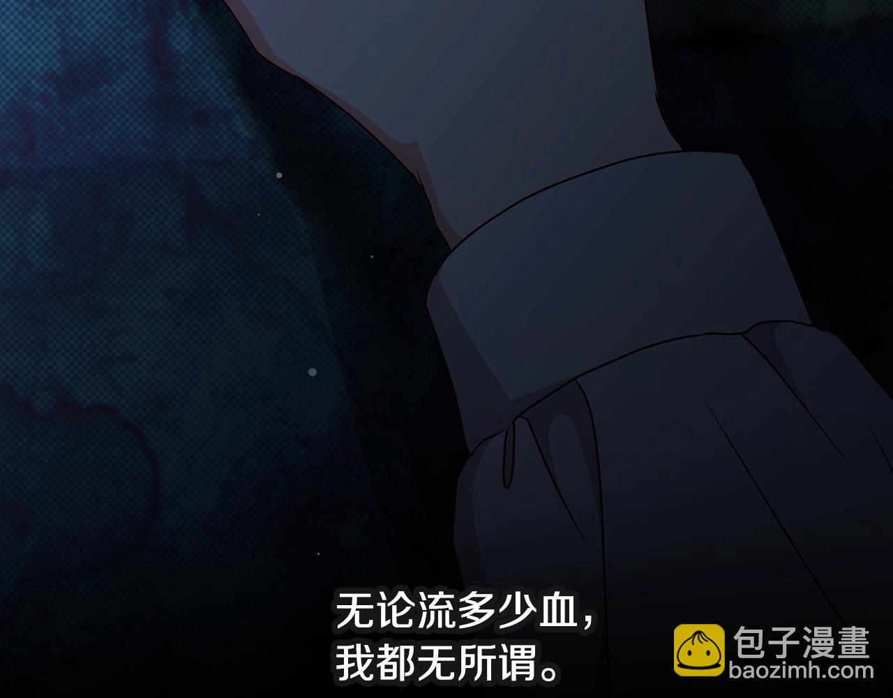 第88话 哥哥的决心164