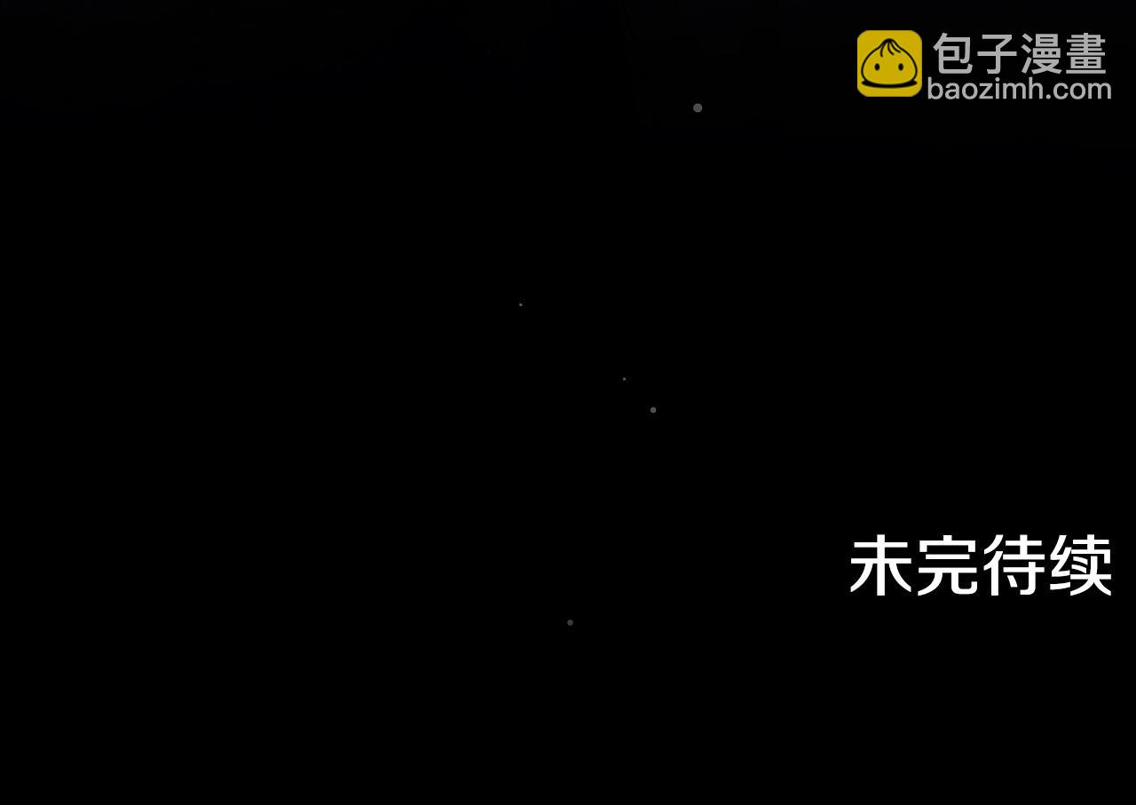 第88话 哥哥的决心165