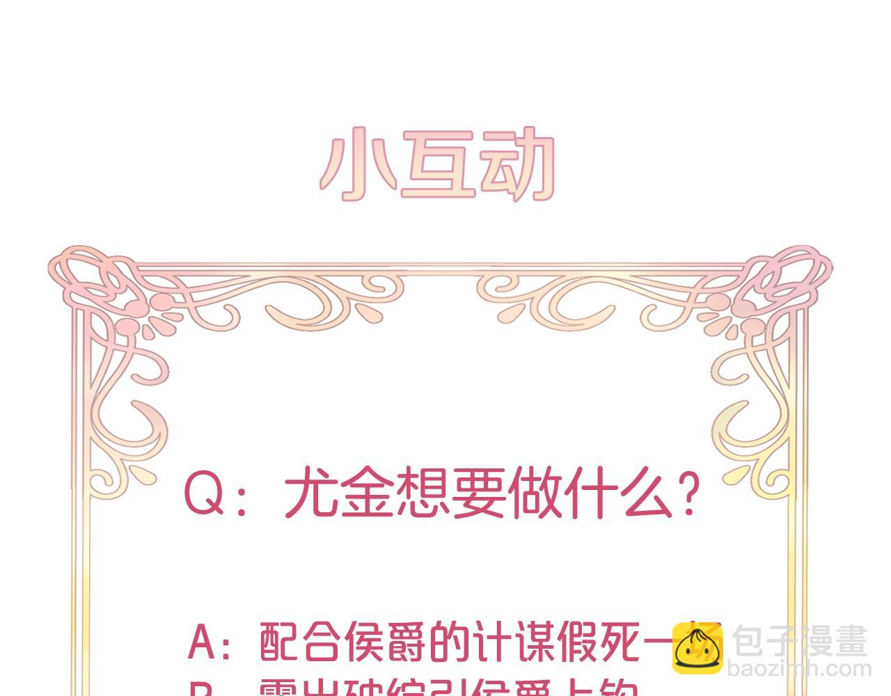 第88话 哥哥的决心167