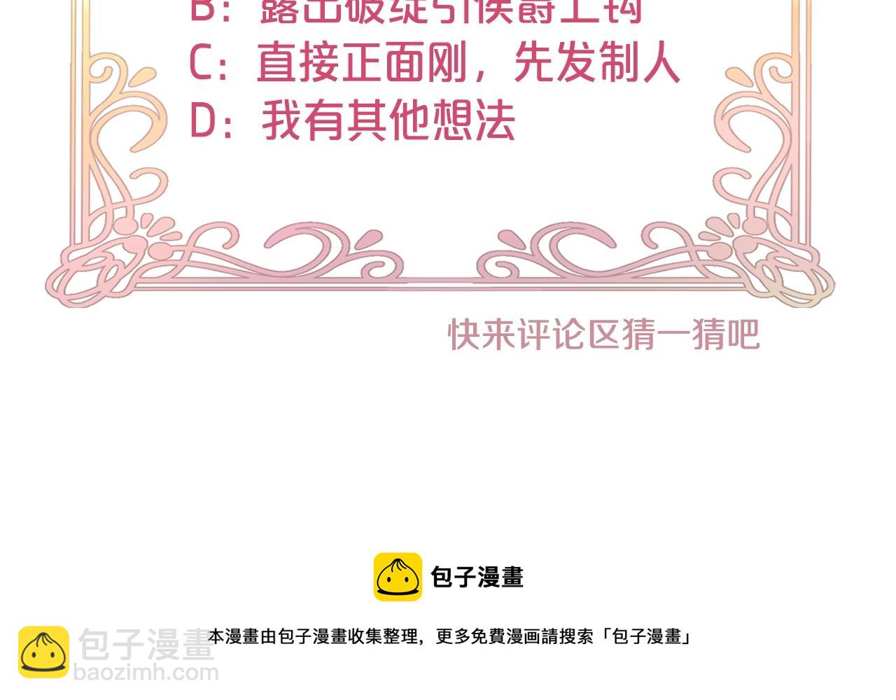 第88话 哥哥的决心168
