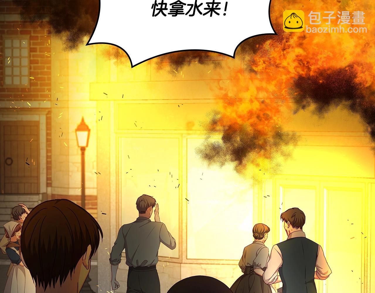 第88话 哥哥的决心28